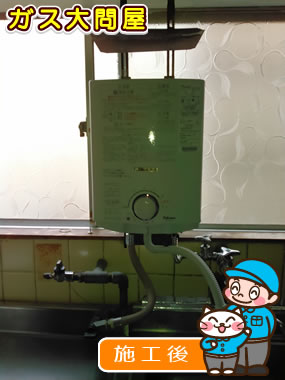 愛知県名古屋市東区でのPH-5BVへの交換工事（中村店施工）