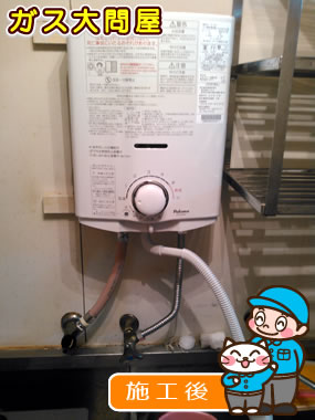 愛知県一宮市でのPH-5BV への交換工事（一宮店施工）
