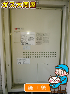 東京都大田区でのGTH-2444AWX3H-H BLへの交換工事（田園調布店施工）
