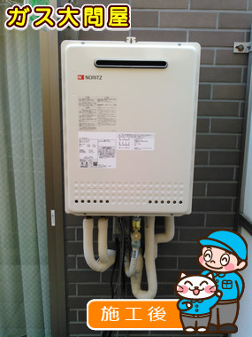 東京都目黒区でのGT-1650SAWX-2 BLへの交換工事（品川武蔵小山店施工）