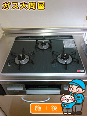東京都品川区でのRS31W13A18RX-VLへの交換工事（品川武蔵小山店施工）
