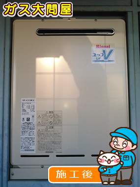 東京都大田区でのRUF-A1610AW(A)への交換工事（田園調布店施工）