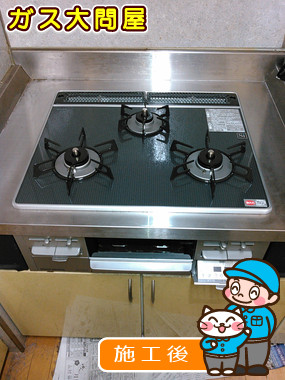 東京都大田区でのRS31W13A18RX-VLへの交換工事（田園調布店施工）