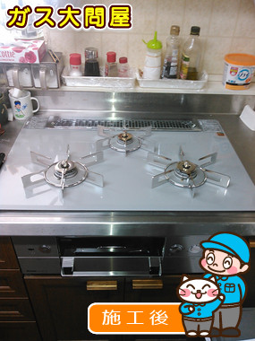 RHS71W15G22R3-STWへの交換工事