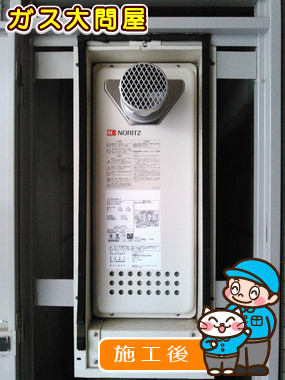 東京都品川区でのGT-2053SAWX-T BLへの交換工事（品川武蔵小山店施工）
