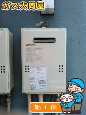 東京都目黒区でのGQ-1639WSへの交換工事（品川武蔵小山店施工）