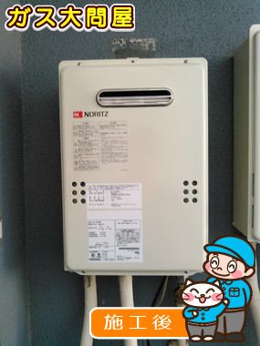 東京都目黒区でのGQ-1639WSへの交換工事（品川武蔵小山店施工）