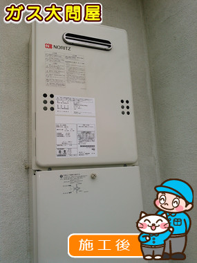 東京都大田区でのGQ-1639WSへの交換工事（田園調布店施工）
