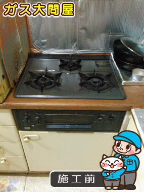 東京都品川区でのRS31W13A18RX-VLへの交換工事前の状態（品川武蔵小山店）