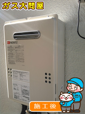 神奈川県川崎市高津区でのGQ-1639WSへの交換工事（川崎店施工）