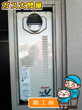 愛知県尾張旭市でのRUF-VS2005SAT への交換工事（名東店施工）