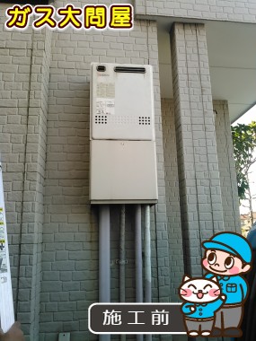 愛知県名古屋市北区でのFH-E245AWLへの交換工事前の状態（中村店）