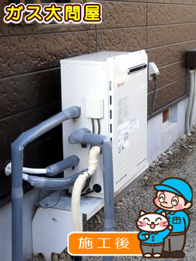 三重県四日市市でのGT-2050SARX-2 BL への交換工事（四日市店施工）