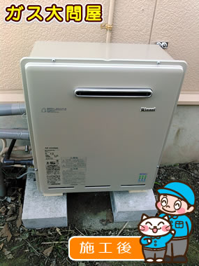 愛知県西尾市でのRUF-E2008SAGへの交換工事（刈谷店施工）