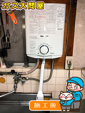 愛知県稲沢市でのPH-5BV への交換工事（一宮店施工）