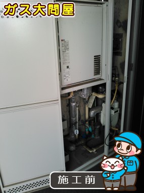 愛知県刈谷市でのRUF-A2400SAU(A)への交換工事前の状態（刈谷店）