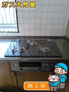 RHS71W15G7R3-STWへの交換工事