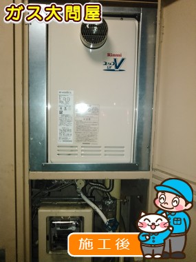 愛知県知多市でのRUF-VK2000SAT(A)への交換工事（名古屋南店施工）