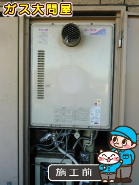 愛知県知多市でのRUF-VK2000SAT(A)への交換工事前の状態（名古屋南店）