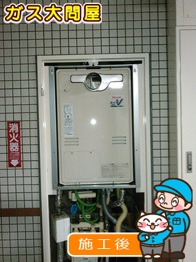 神奈川県川崎市中原区でのRUFH-V2403AT2-3(B)への交換工事（川崎店施工）