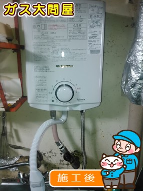 愛知県名古屋市中川区でのPH-5BVへの交換工事（中村店施工）