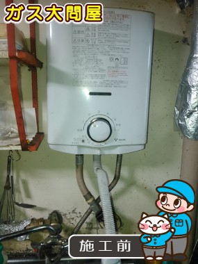 愛知県名古屋市中川区でのPH-5BVへの交換工事前の状態（中村店）