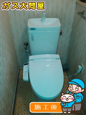 愛知県名古屋市南区でのGBC-360PU＋GDT-M180PM＋CW-KB21への交換工事（名古屋南店施工）