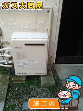 東京都品川区でのGT-1650SARX-2 BLへの交換工事（品川武蔵小山店施工）