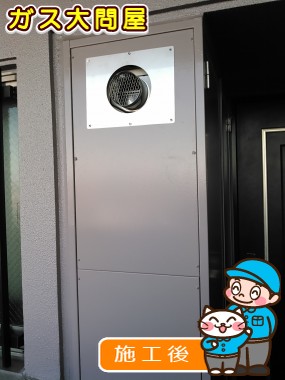 愛知県名古屋市南区でのRUF-VS2005SATへの交換工事（名古屋南店施工）