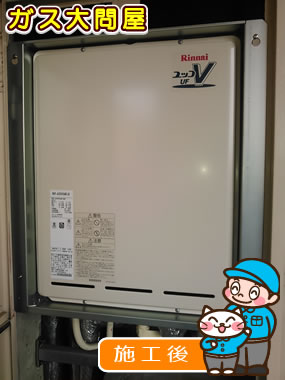愛知県名古屋市緑区でのRUF-A2000SAB(A)への交換工事（徳重店施工）