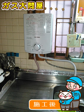愛知県一宮市でのPH-5BV への交換工事（一宮店施工）