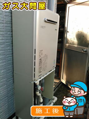 愛知県丹羽郡扶桑町でのRUF-E2005SAWへの交換工事（一宮店施工）