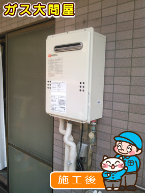 東京都品川区でのGQ-2039WSへの交換工事（品川武蔵小山店施工）