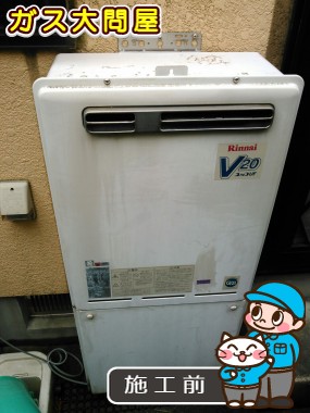 愛知県名古屋市瑞穂区でのRUF-E2005SAWへの交換工事前の状態（徳重店）