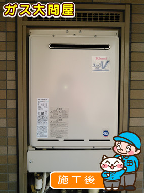 東京都渋谷区でのRUF-A2400AW(A)への交換工事（板橋店施工）