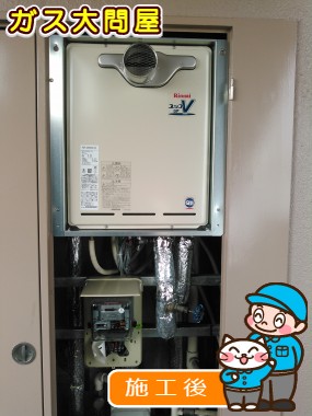 愛知県みよし市でのRUF-A2003SAT(A)への交換工事（徳重店施工）