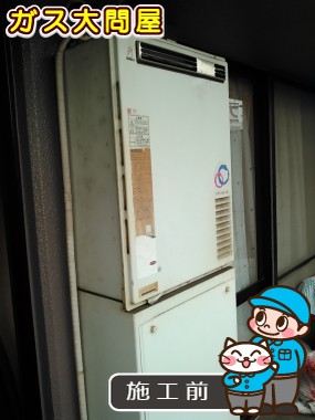 愛知県名古屋市熱田区でのRUF-E2005SAWへの交換工事前の状態（中村店）