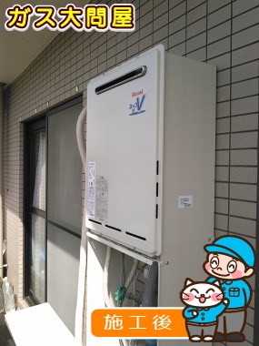 愛知県刈谷市でのRUF-A2000SAW(A)への交換工事（刈谷店施工）