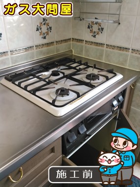 愛知県刈谷市でのRHS31W17G24R-STWへの交換工事前の状態（刈谷店）