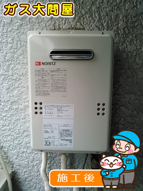 東京都品川区でのGQ-1639WSへの交換工事（品川武蔵小山店施工）