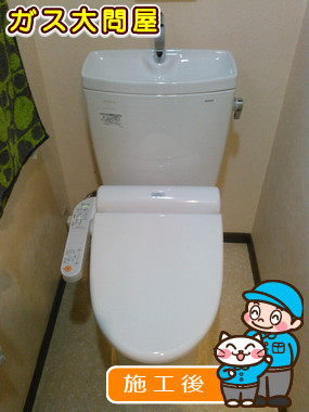 CS230B＋SH231BA＋TCF2111への交換工事