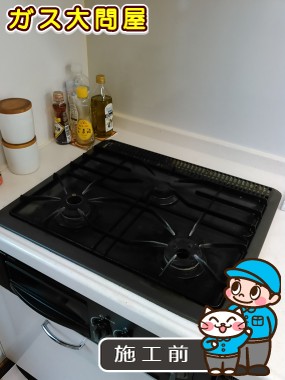 福岡県福岡市早良区でのPD-N33-Rへの交換工事前の状態（早良店）