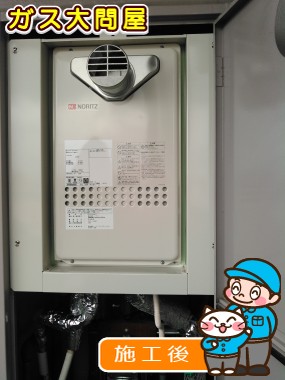 愛知県安城市でのGQ-2427AWX-DX BLへの交換工事（刈谷店施工）