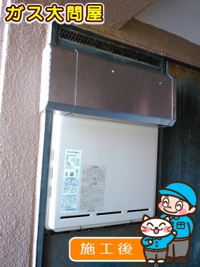 愛知県一宮市でのRUF-A2000SAW(A)への交換工事（一宮店施工）
