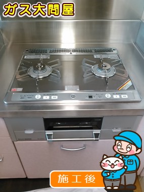 RS21W14S7R-VLへの交換工事