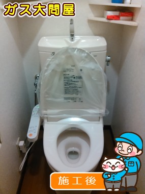 CS230B+SH231BA+TCF2111への交換工事