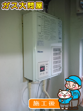 東京都品川区でのPH-163EWFSへの交換工事（品川武蔵小山店施工）