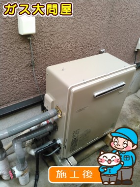 愛知県津島市でのRUF-E2405SAGへの交換工事（一宮店施工）