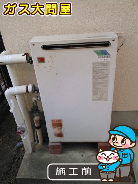 愛知県北名古屋市でのRUF-A2003SAG(A)への交換工事前の状態（春日井店）