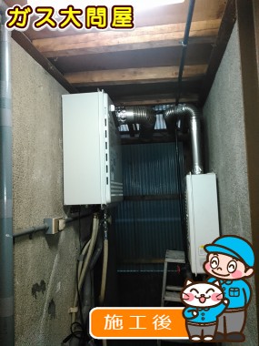愛知県名古屋市北区でのGT-2050SAWX-T-2 BLへの交換工事（中村店施工）